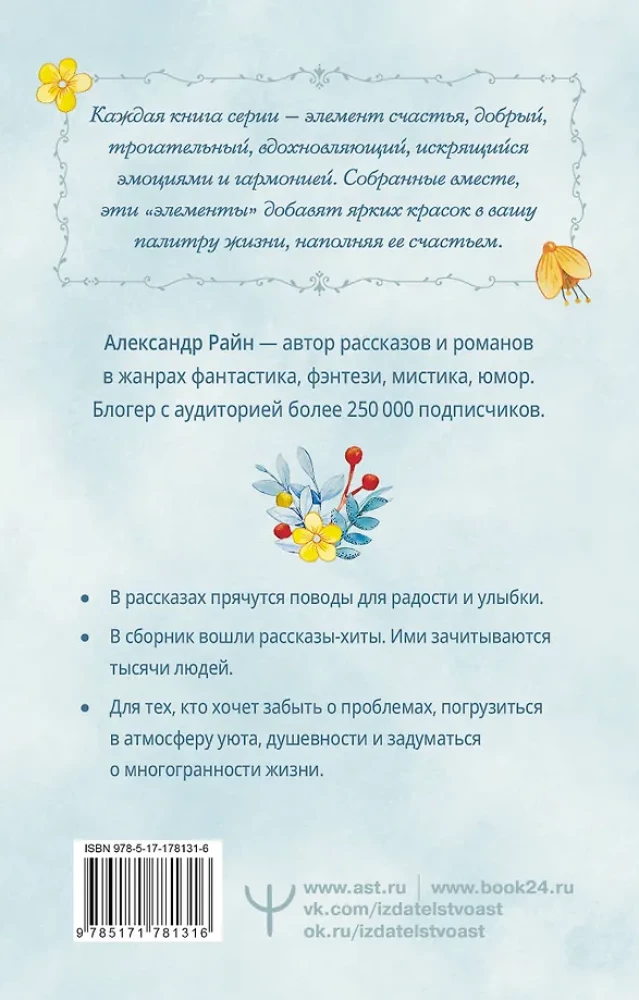Dvēseliski sarunas par ģimenes noslēpumiem