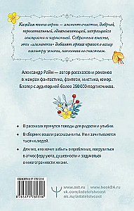 Dvēseliski sarunas par ģimenes noslēpumiem