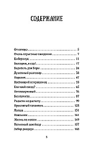 Dvēseliski sarunas par ģimenes noslēpumiem