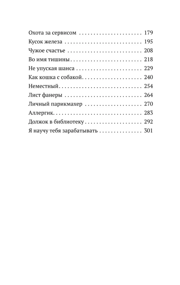 Dvēseliski sarunas par ģimenes noslēpumiem