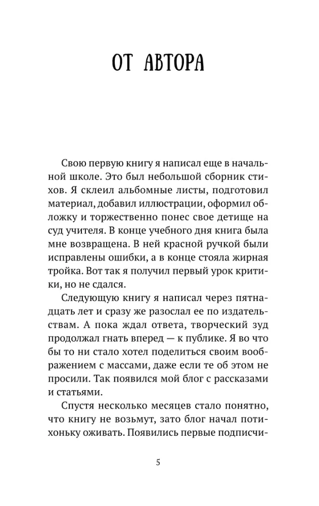 Dvēseliski sarunas par ģimenes noslēpumiem