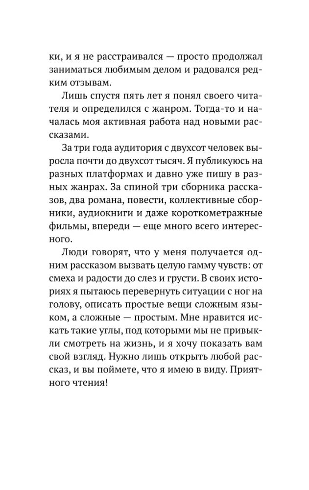 Dvēseliski sarunas par ģimenes noslēpumiem