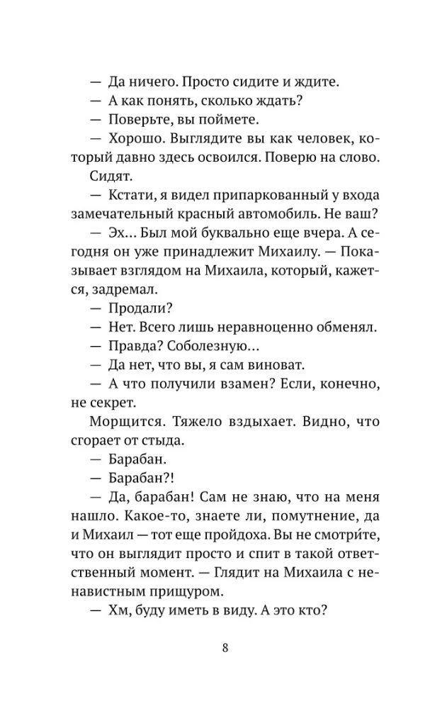 Dvēseliski sarunas par ģimenes noslēpumiem