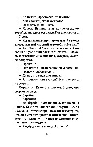 Dvēseliski sarunas par ģimenes noslēpumiem
