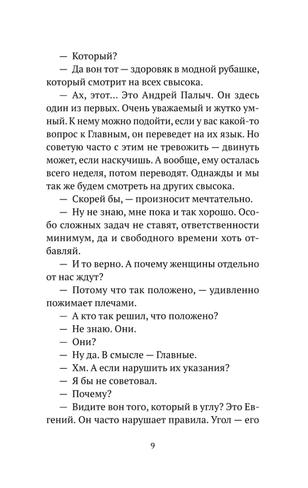 Dvēseliski sarunas par ģimenes noslēpumiem
