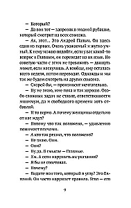 Dvēseliski sarunas par ģimenes noslēpumiem