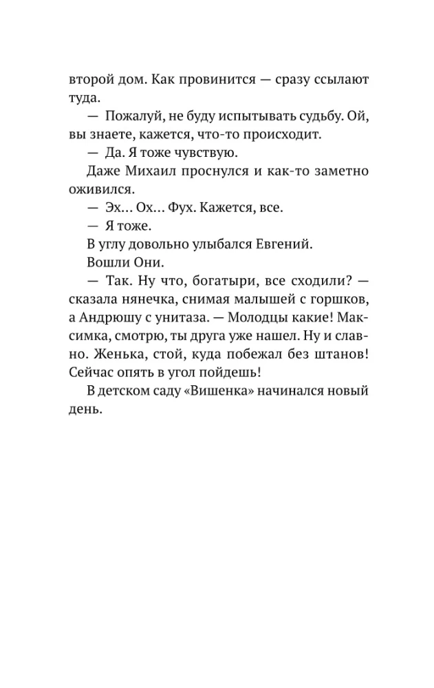 Dvēseliski sarunas par ģimenes noslēpumiem