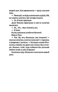 Dvēseliski sarunas par ģimenes noslēpumiem