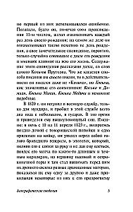 Gads dzīvo - gads mācies