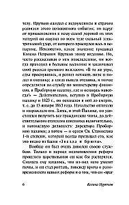 Gads dzīvo - gads mācies