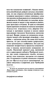 Gads dzīvo - gads mācies