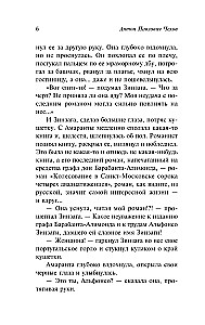 Нечистые трагики и прокаженные драматурги