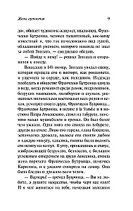 Нечистые трагики и прокаженные драматурги