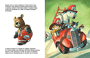 Gribu būt ugunsdzēsējs!