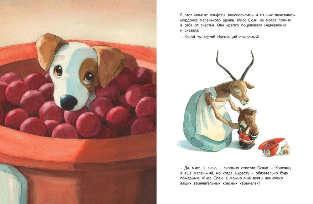 Gribu būt ugunsdzēsējs!
