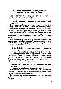 Zīmējam dinozaurus un viņu draugus pēc punktiem. Skice kurss