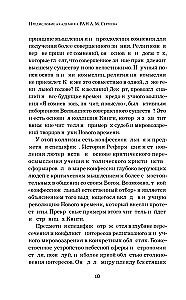 Dziļumos prāta un ticības. Dieva zinātnes ģēniji