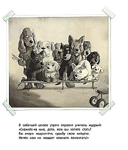 Kiem būt?