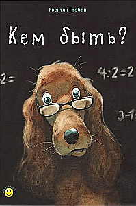 Kiem būt?