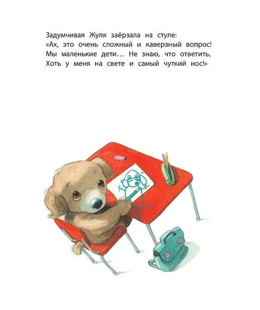 Kiem būt?