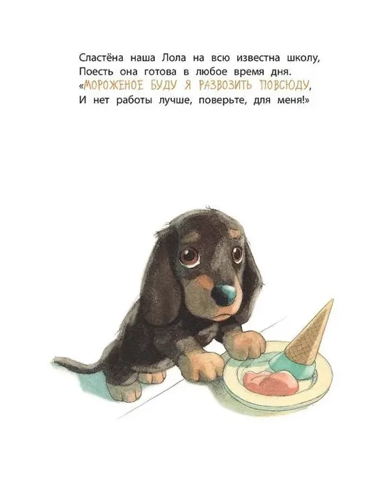 Kiem būt?
