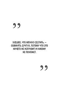Сверхнормальные. Как достигнуть удивительных результатов будучи совершенно обычным человеком
