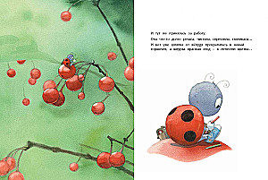 Pārsteigums mammai
