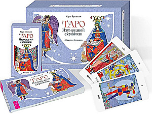Таро Изумрудной скрижали (82 карты + брошюра)