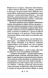 Конь рыжий (комплект из 2 книг)