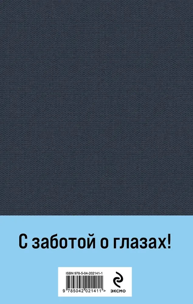 Конь рыжий (комплект из 2 книг)