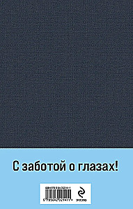Конь рыжий (комплект из 2 книг)