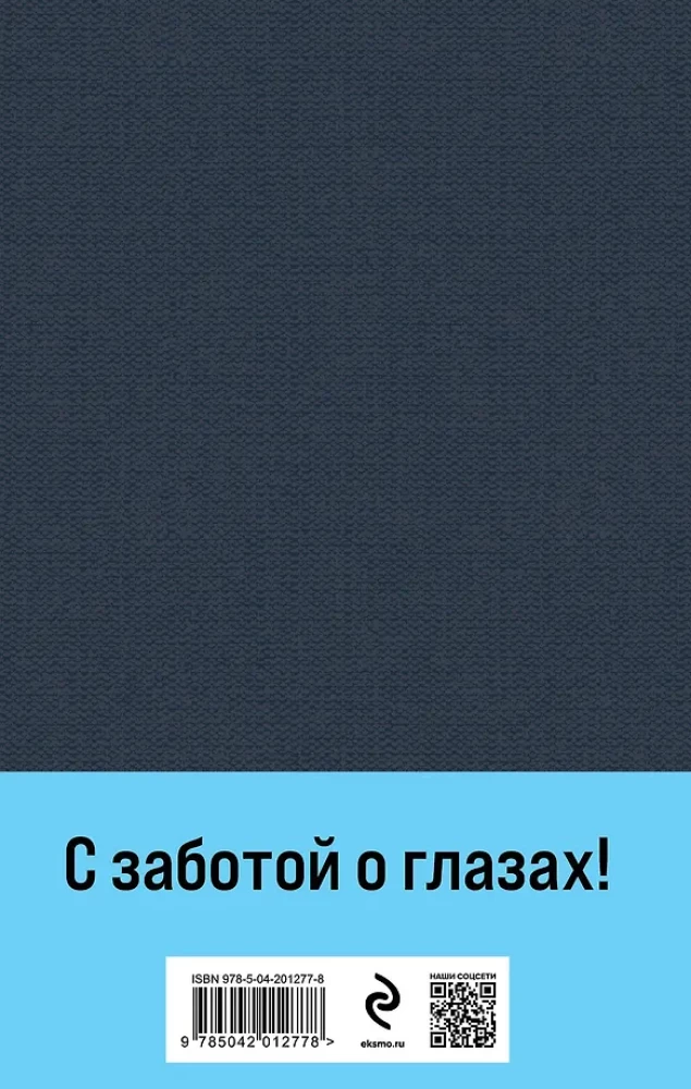 Хмель (комплект из 2 книг)