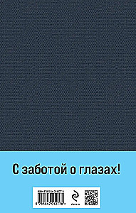 Хмель (комплект из 2 книг)