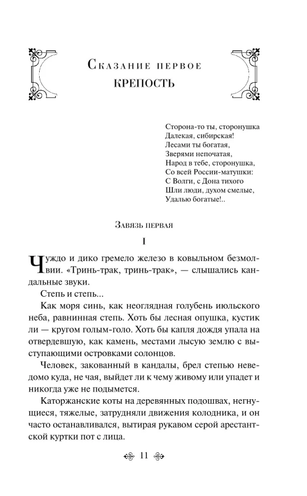 Хмель (комплект из 2 книг)