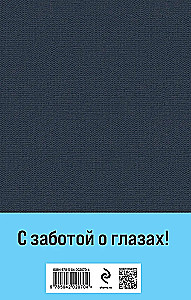 Хмель (комплект из 2 книг)
