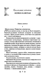 Хмель (комплект из 2 книг)