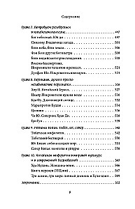 Lielā grāmata par Āzijas mītiem