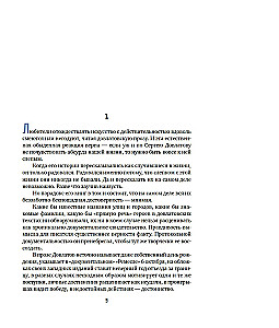Leningrada Sergeja Dovlatova fotokamerā
