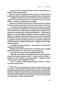 Tantra. 2. sējums. Noslēpumainās noslēpumi