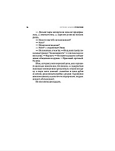 Птенчик