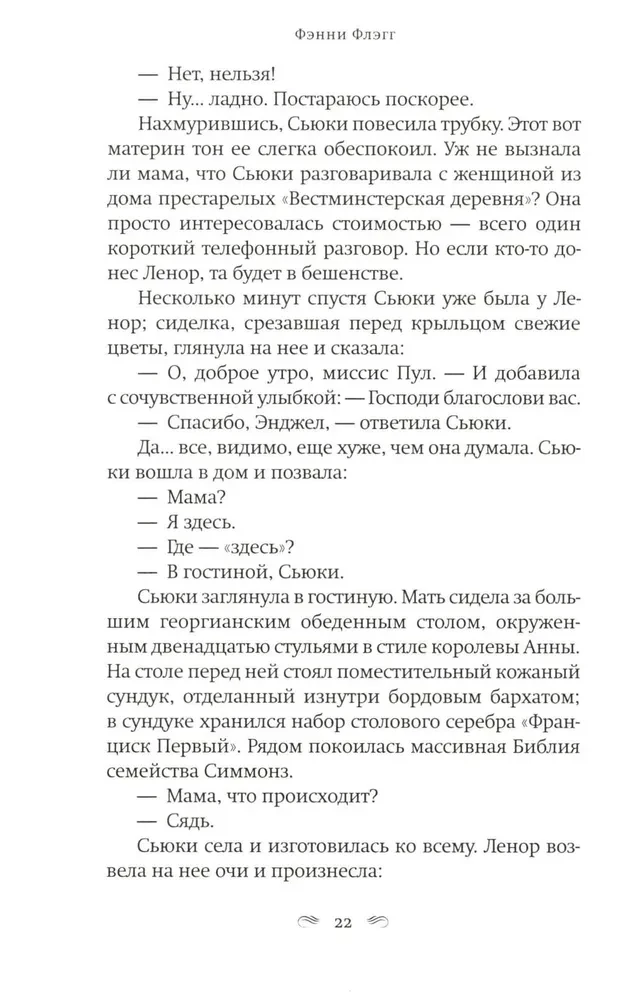 На бензоколонке только девушки