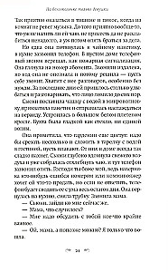 На бензоколонке только девушки