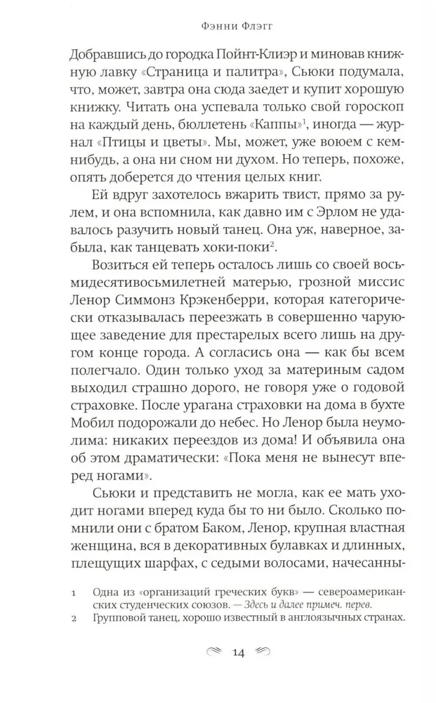 На бензоколонке только девушки