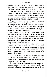 На бензоколонке только девушки