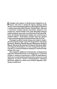 Психосоматика по Новой Германской медицине. Неочевидные причины болезней