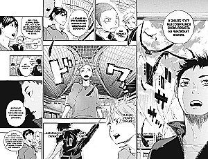 Volejbols! 1. sējums. Hinata un Kagejama. Skats no augšas