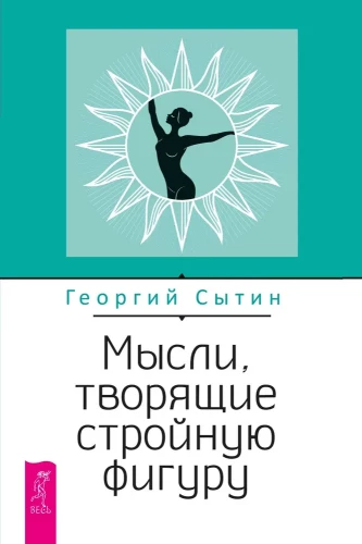 Mājas, kas veido slaidu figūru