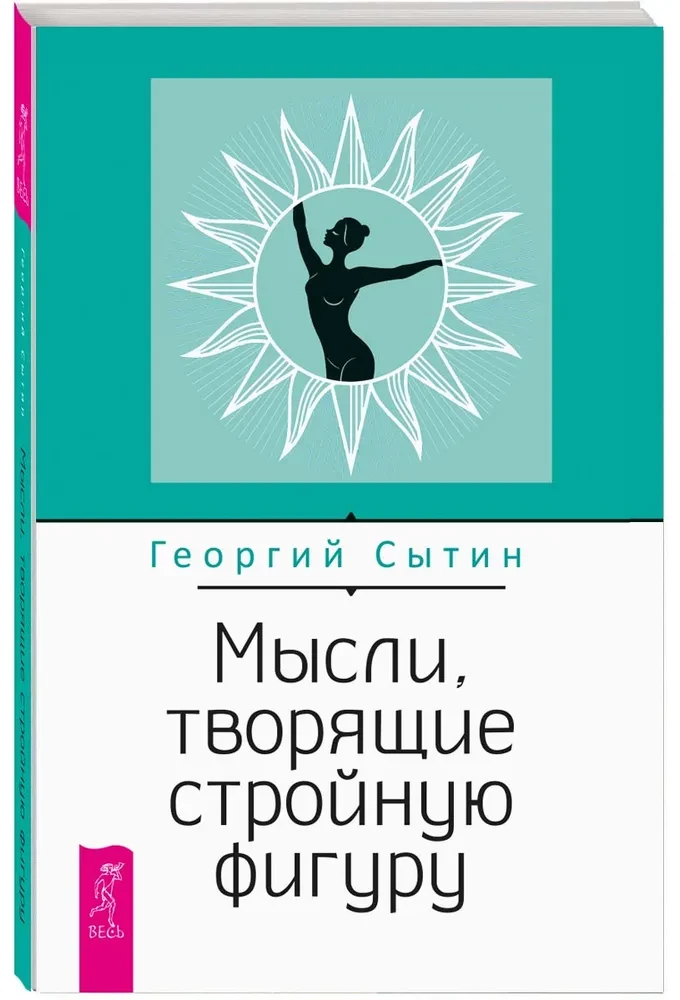 Mājas, kas veido slaidu figūru