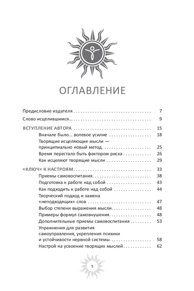 Mājas, kas veido slaidu figūru