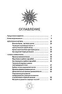Mājas, kas veido slaidu figūru